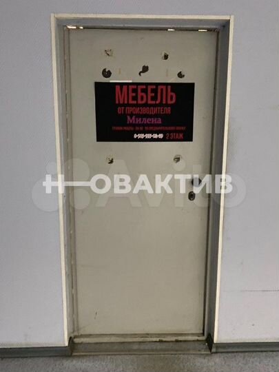 Продам помещение свободного назначения, 40 м²