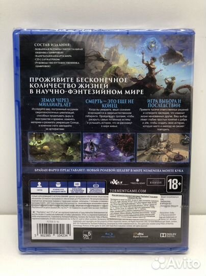 Диск Torment Tides of numenera Новый для PS4