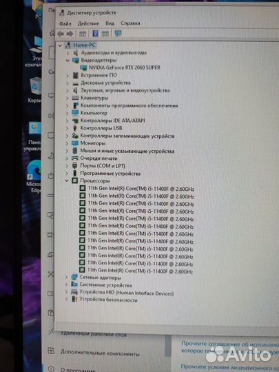 Игровой пк i5 11400f/ rtx 2060 super 8 gb/ 16 gb