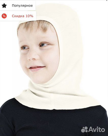 Подшлемник детский 0-1