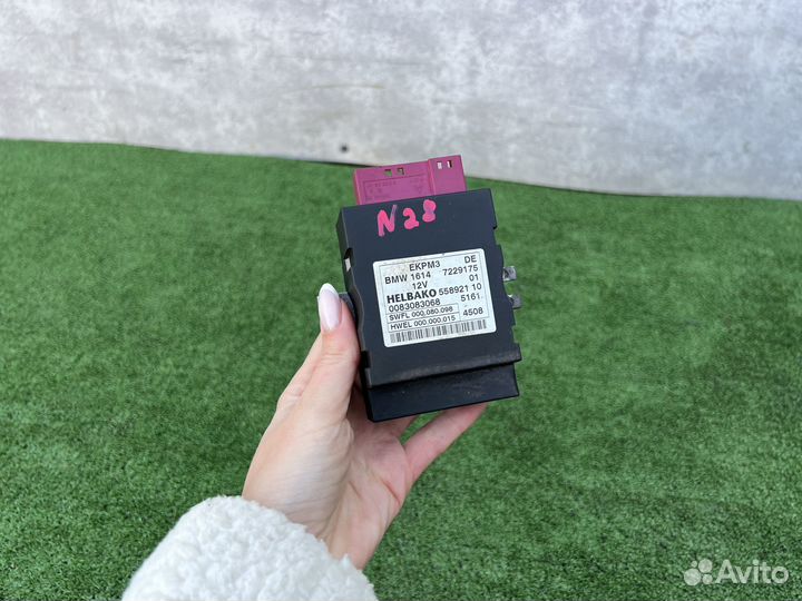 Эбу блок бензонасоса BMW F01 F10 F07 F13 F25