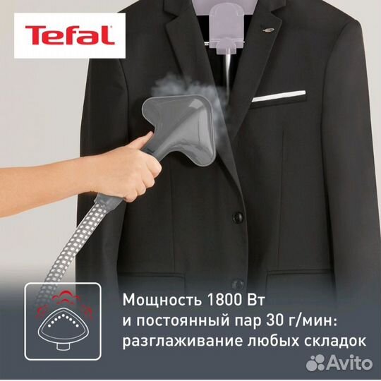 Отпариватель Tefal