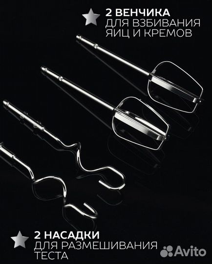 Миксер scarlett