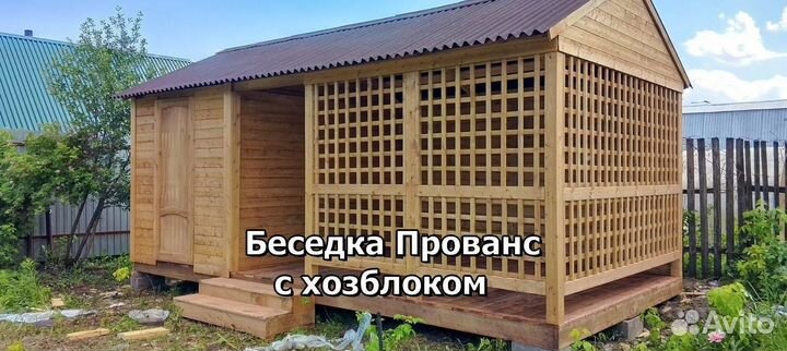 Беседки от производителя