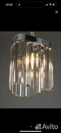 Люстра потолочная