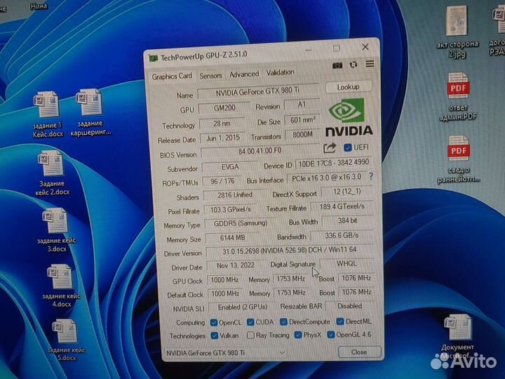 Референсная GTX 980 Ti от Nvidia (evga)