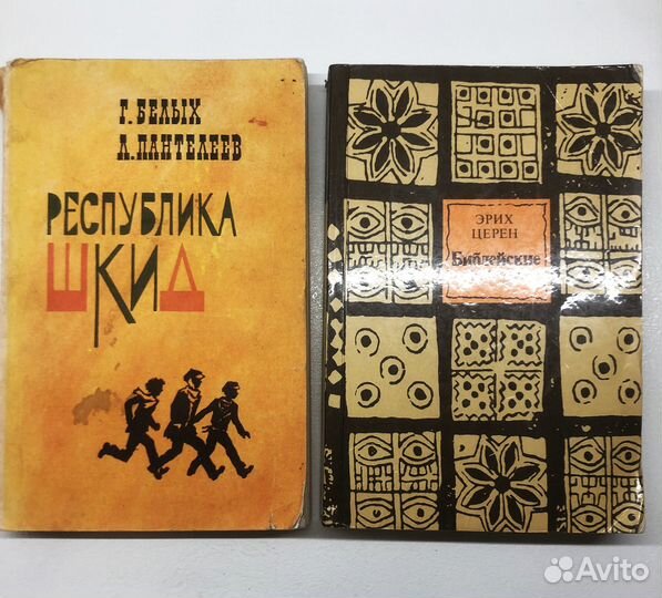 Книги пакетом