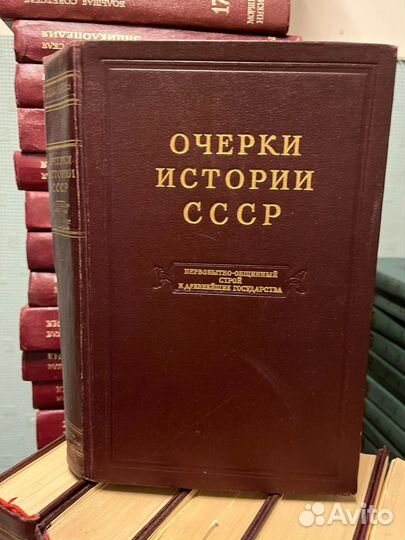 Очерки истории СССР комплект