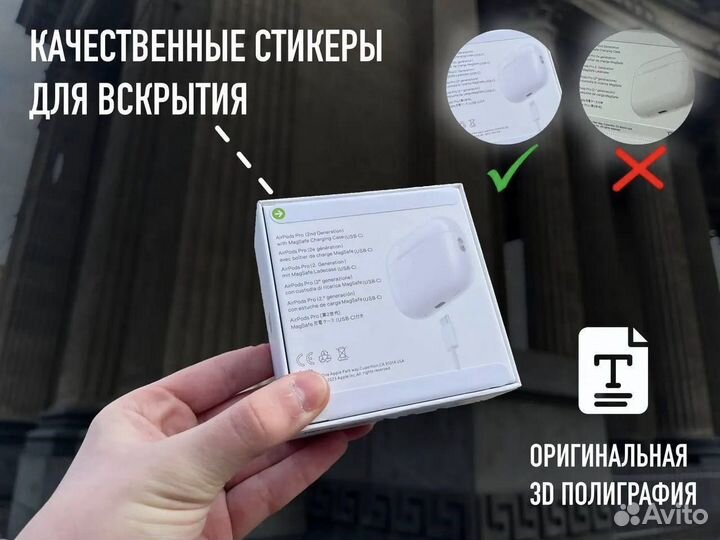 Airpods Pro 2 (Оригинальное качество) Huilian 277