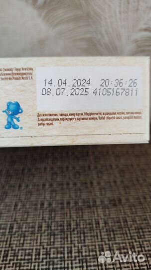 Детские каши