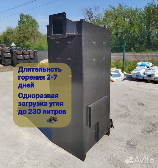 Твердотопливный котел длительного горения