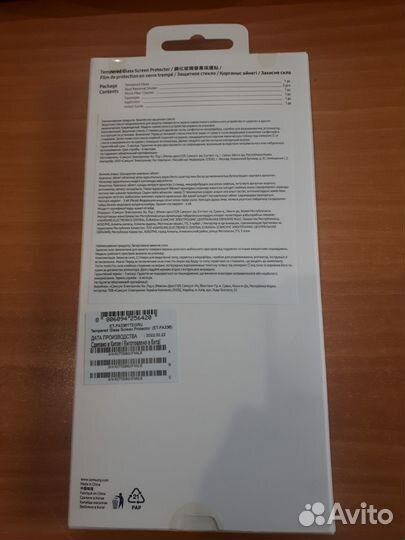 Защитное стекло Samsung A33 A53