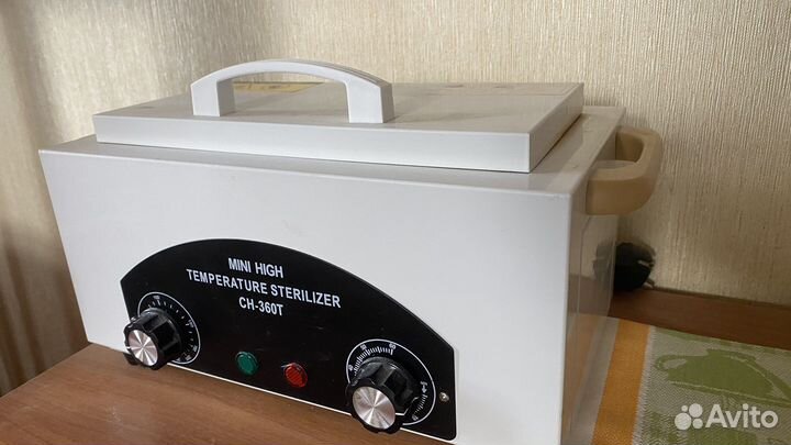 Стерилизатор для маникюра