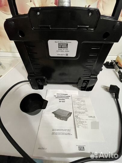 Гриль 2000 Вт