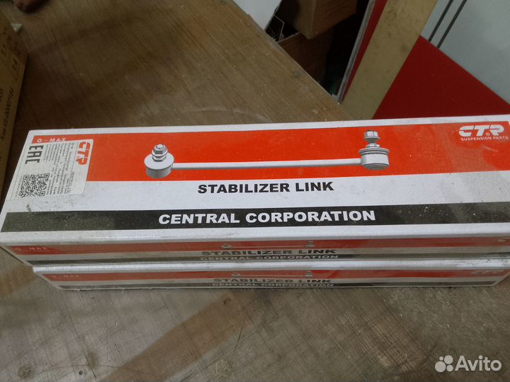 Стойка стабилизатора Mitsubishi Outlander 05