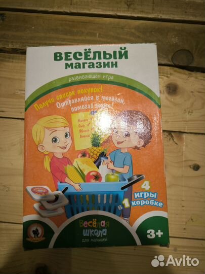 Настольные игры для детей