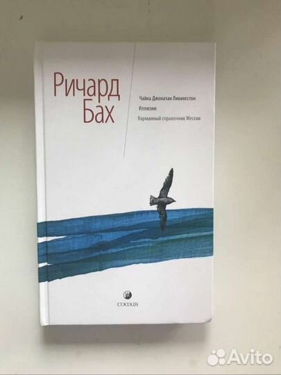 Книга о фотографии