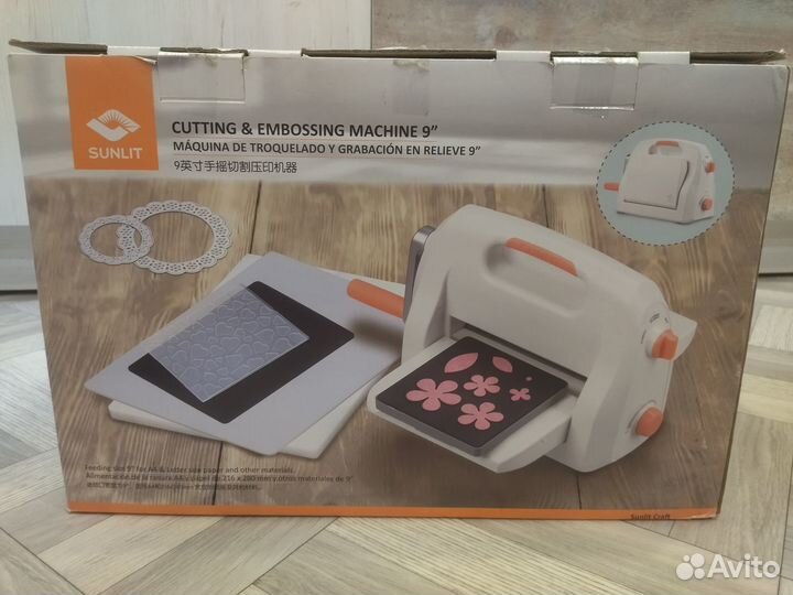 Аппарат для вырубки с рабочем полем размера 