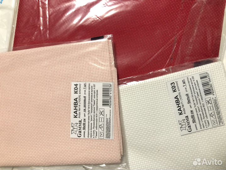 Канва для вышивания Gamma 8шт