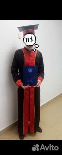 Мантия и конфедератка