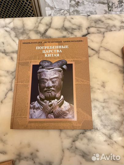 Энциклопедия исчезнувшие цивилизации