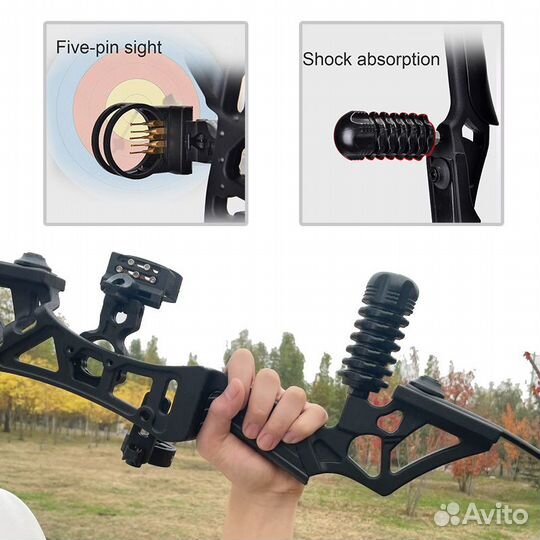 Лук для стрельбы + 3 стрелы 45,50lbs (новый)