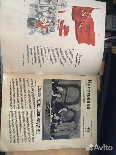 Журнал Крестьянка 1956год номер 5