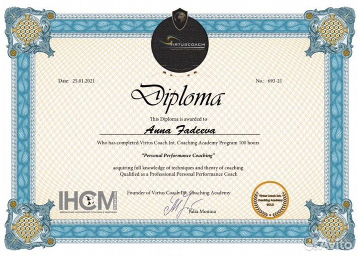 Коучинг, коуч-сессия, инструктор по медитации