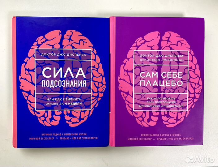 Книги набором 2шт