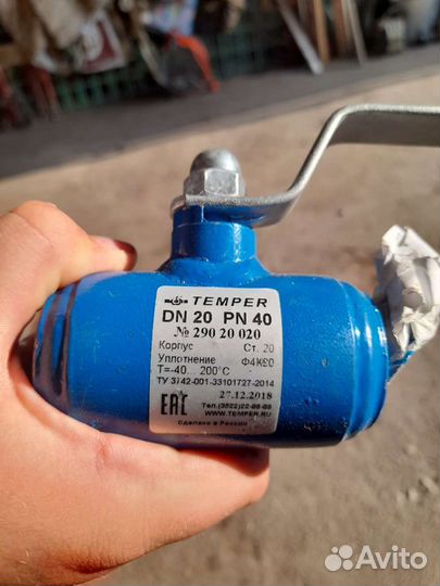 Кран н шаровыйый