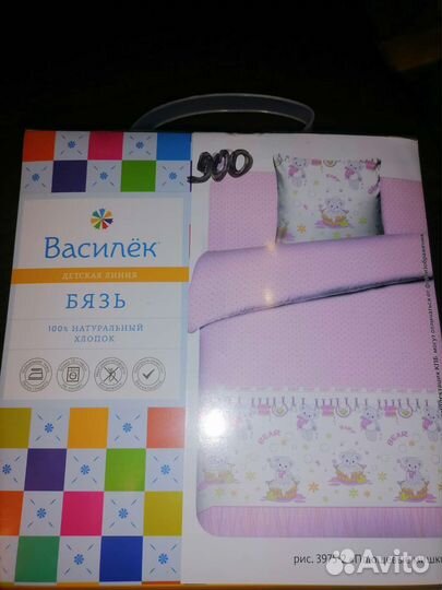 Постельное белье в детскую кроватку