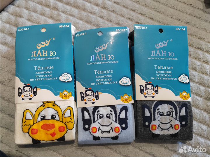 Колготки детские