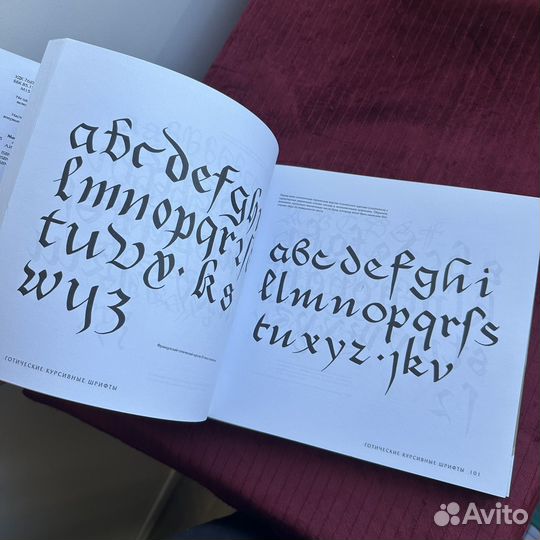 4000 мотивов: буквы, буквицы, иероглифы М.Г.Лесли