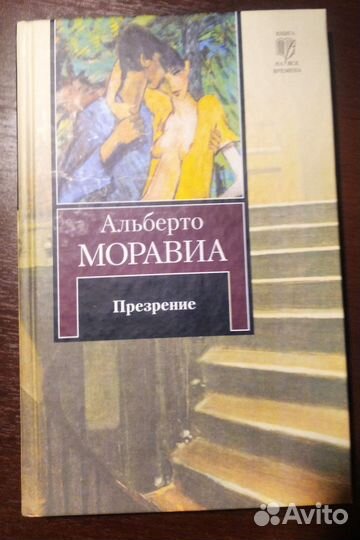 Художественные книги