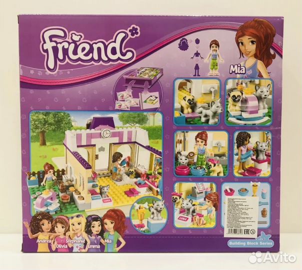 Конструктор френдз