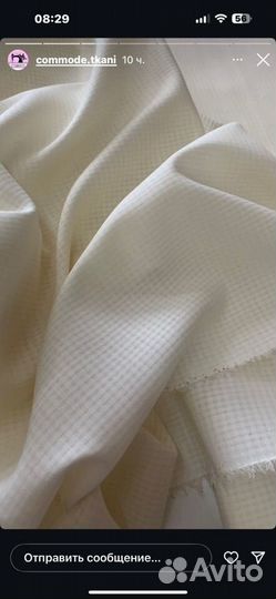 Лоскут для Ольги