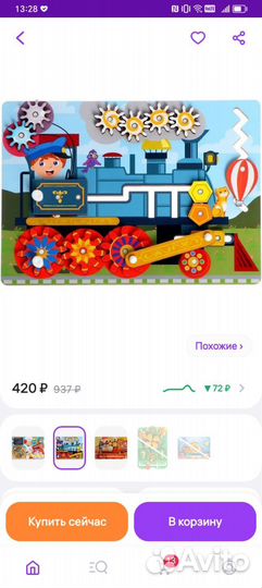 Игровой центр