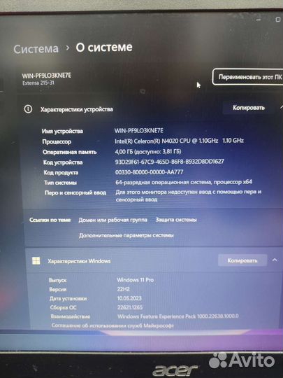Ноутбук Acer Extensa 15 ex215-31-c1jg