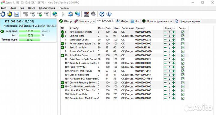 Жесткий диск 3.5’’ 80/160Gb