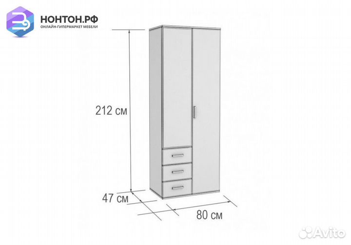 Шкаф двухстворчатый Белла венге / дуб атланта