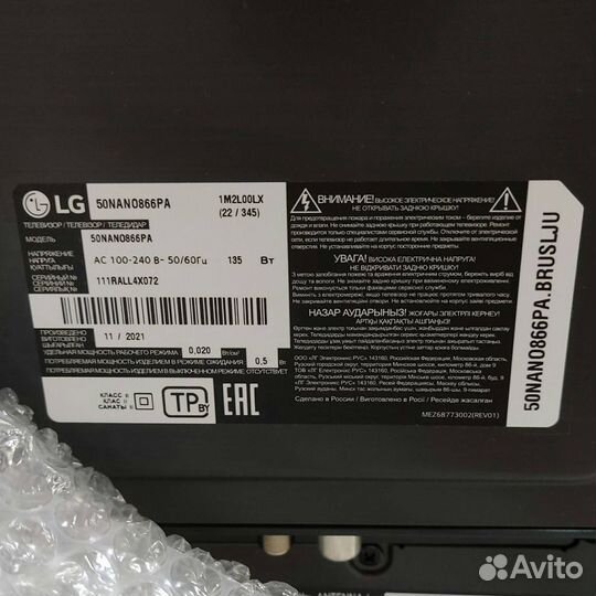 Г25,Телевизор LG 50nano866PA на запчасти(61703)