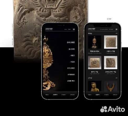 Готовое Мобильное приложение под вас