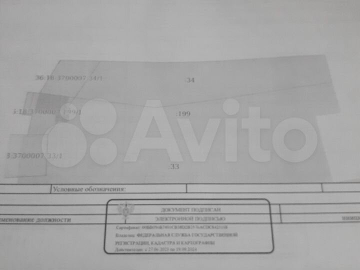 Дом 43,7 м² на участке 17 сот.