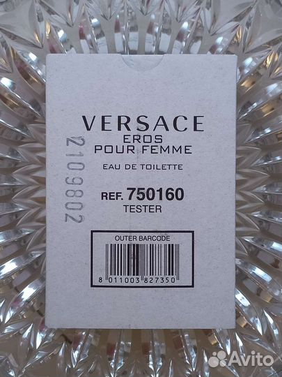 Versace Eros Pour Femme Версаче
