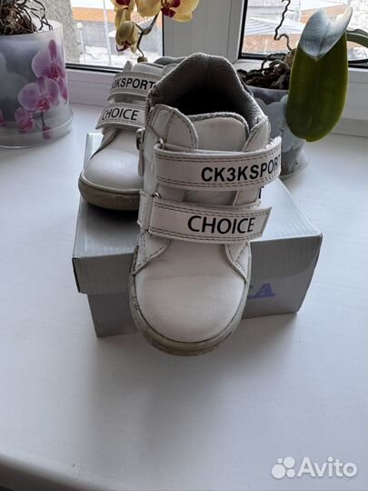 Ботинки демисезонные