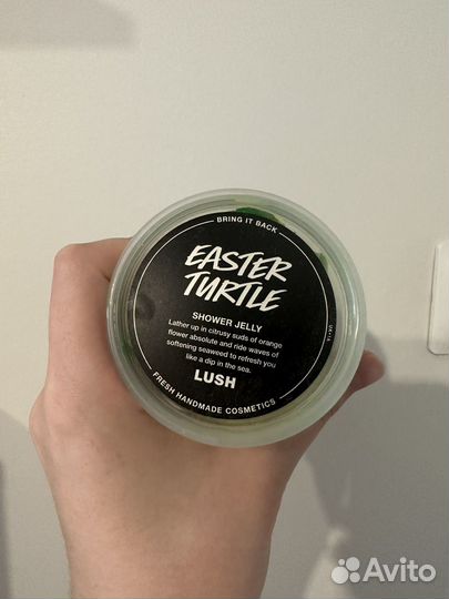 Желе для душа Lush Easter turtle