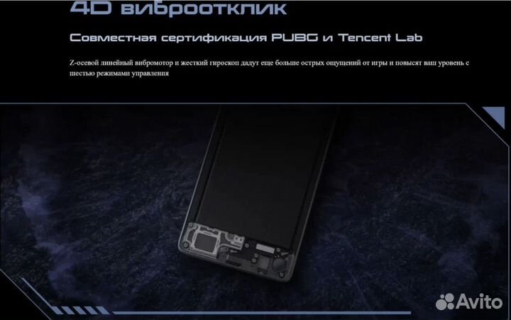 TECNO Pova 6 Neo, 8/256 ГБ