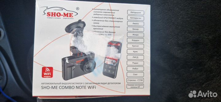 Видеорегистратор с радар-детектором c WiFi Sho-Me