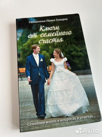 Павел Гумеров 