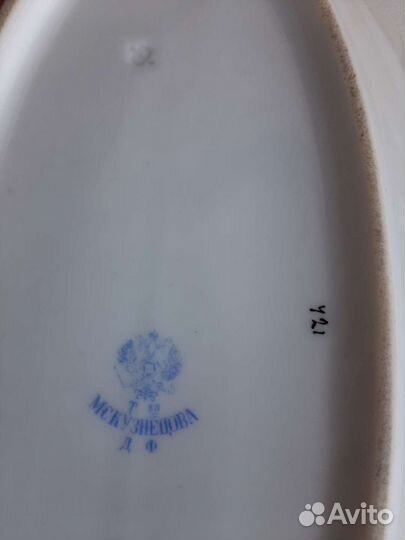 Блюдо, царских времен кузнецова Д.Ф.,19 век